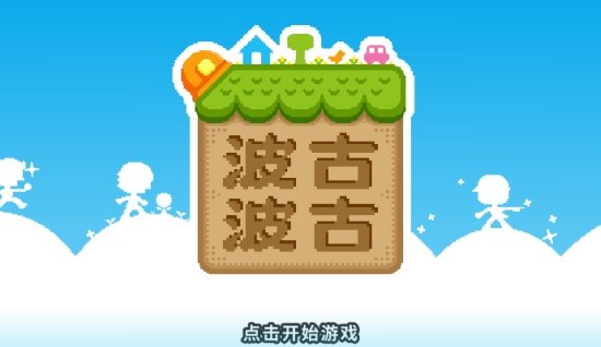BOKUBOKU图1