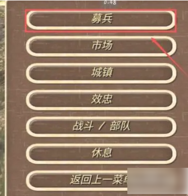 钢铁之躯怎么结盟
