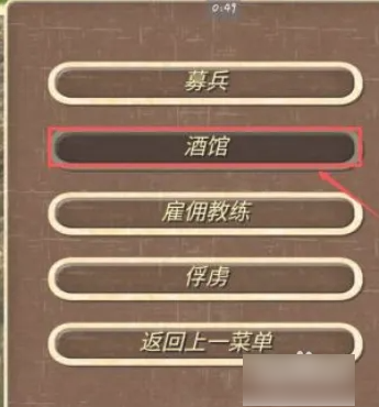 钢铁之躯怎么结盟