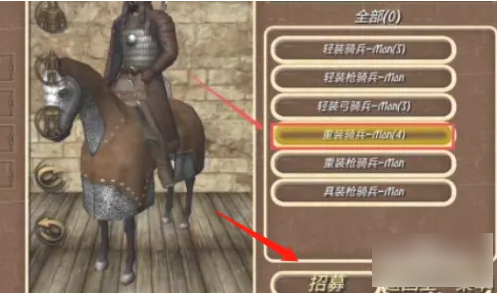 钢铁之躯怎么结盟