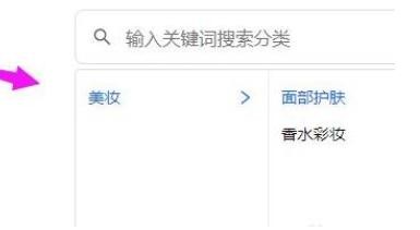 《抖音小店》上架自己的商品方法介绍