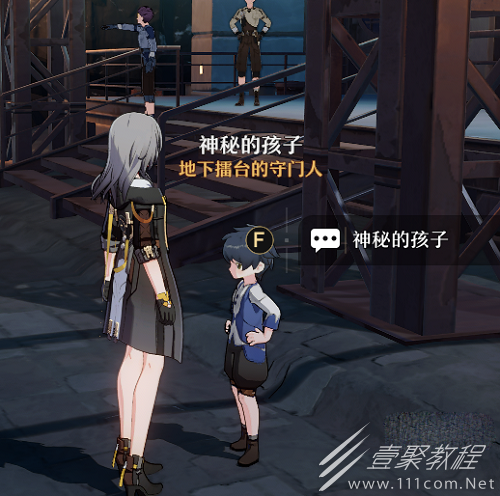 崩坏星穹铁道黑暗拳斗大师任务怎么玩