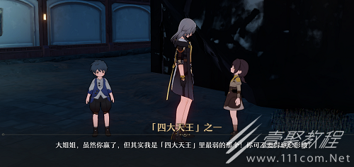崩坏星穹铁道黑暗拳斗大师任务怎么玩