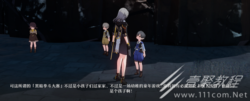 崩坏星穹铁道黑暗拳斗大师任务怎么玩
