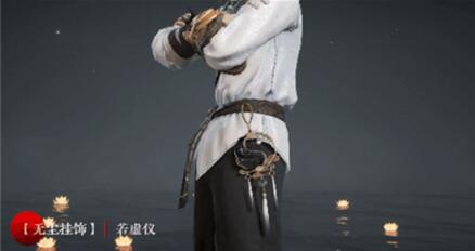 永劫无间苍茫赛季通行证奖励有哪些 永劫无间苍茫赛季通行证奖励大全