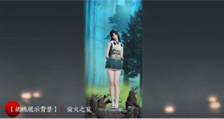 永劫无间苍茫赛季通行证奖励有哪些 永劫无间苍茫赛季通行证奖励大全