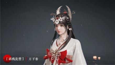 永劫无间苍茫赛季通行证奖励有哪些 永劫无间苍茫赛季通行证奖励大全