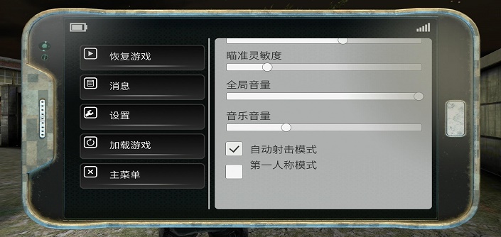 屠杀者2监狱突袭图2