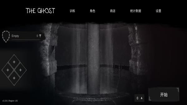 theghost2023最新版图2