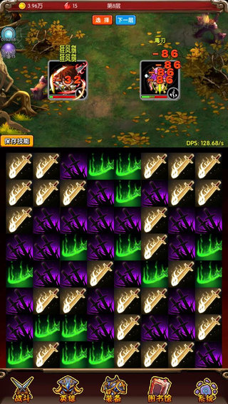 魔法点点手机版