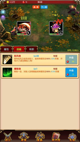 魔法点点手机版