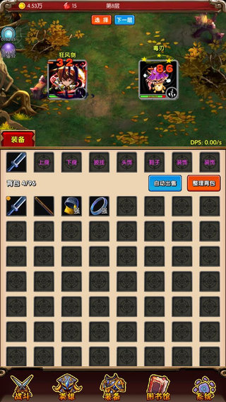 魔法点点手机版