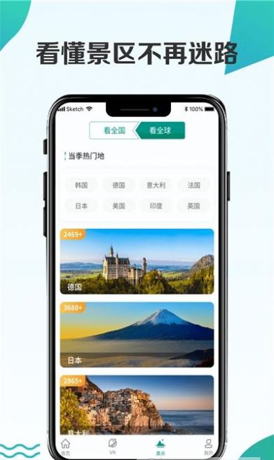 3d卫星街景地图软件图3