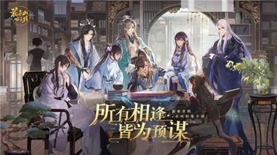 花亦山心之月图1