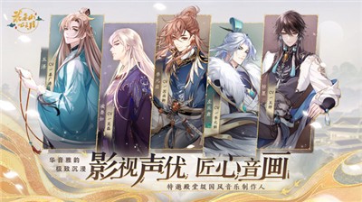 花亦山心之月图2