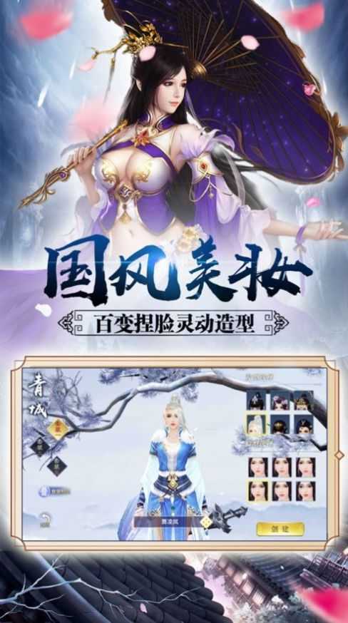 抖音入阵曲图2