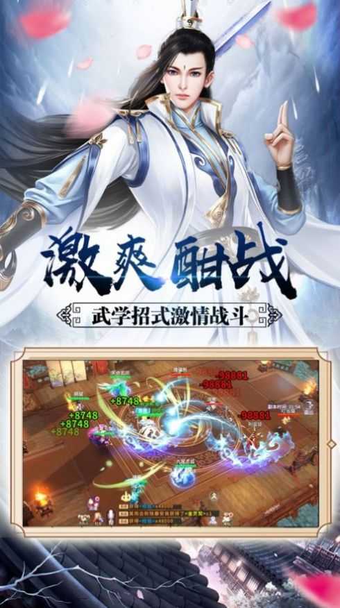 抖音入阵曲图3