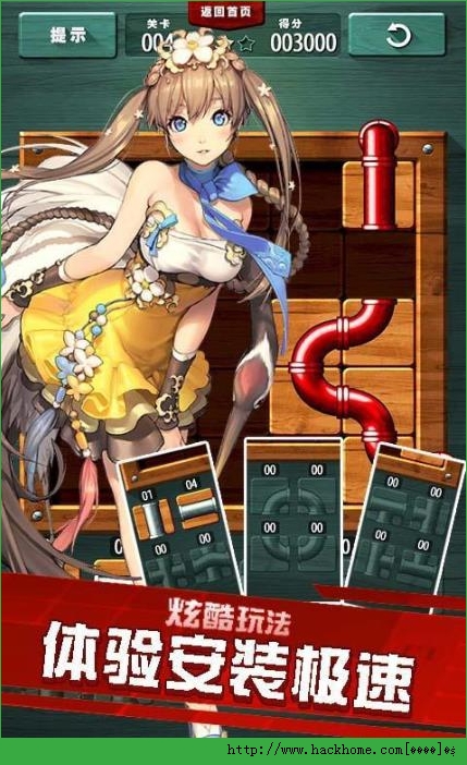 水道王国中文最新安卓安卓版图2