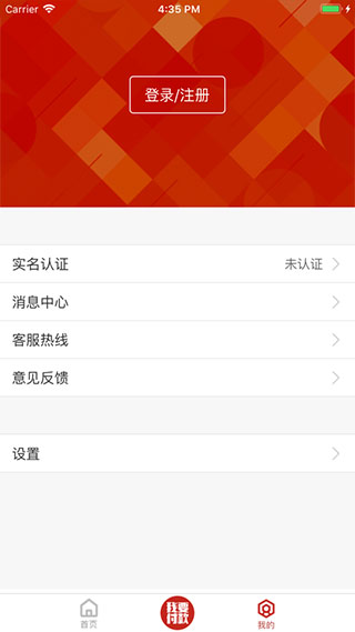 洪城一卡通图3