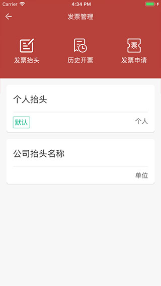 洪城一卡通图4