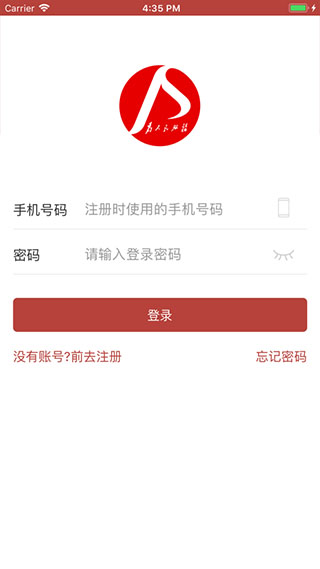洪城一卡通图5