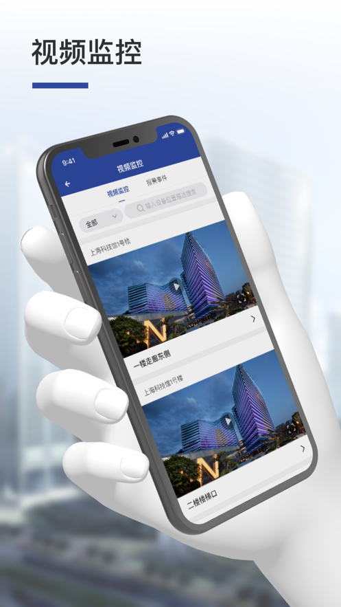 人民数字云app官网版图1