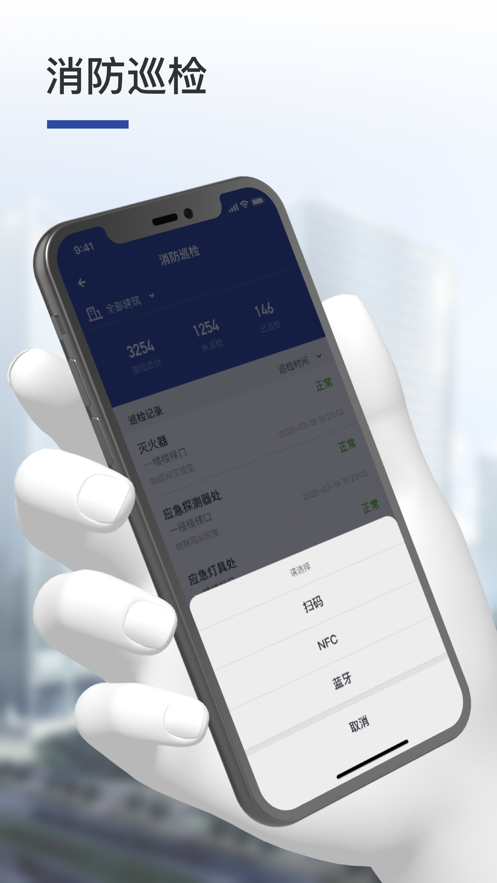 人民数字云app官网版图2