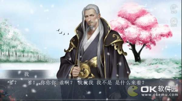 我踏月色来图2