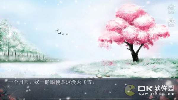 我踏月色来图4