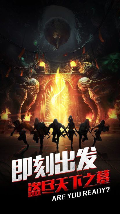 绝世古镇之九宫八卦门图1