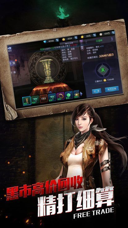 绝世古镇之九宫八卦门图2