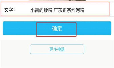 抖音摆摊证生成器图3