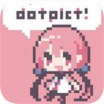 dotpict像素绘画中文版