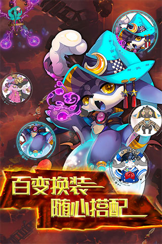天际冒险队图1