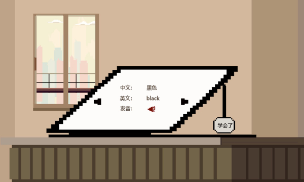 追光大作战安卓版图3
