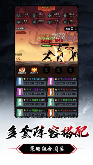 暗黑剑侠安卓版图2