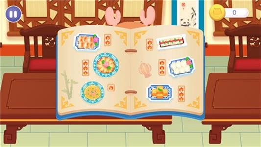 中华美食制作图4