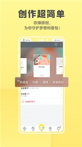 小不点搜索图2