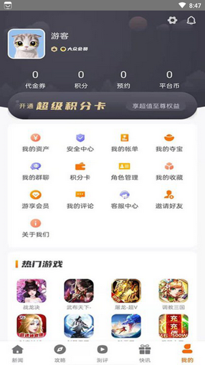 小兵游戏盒图5