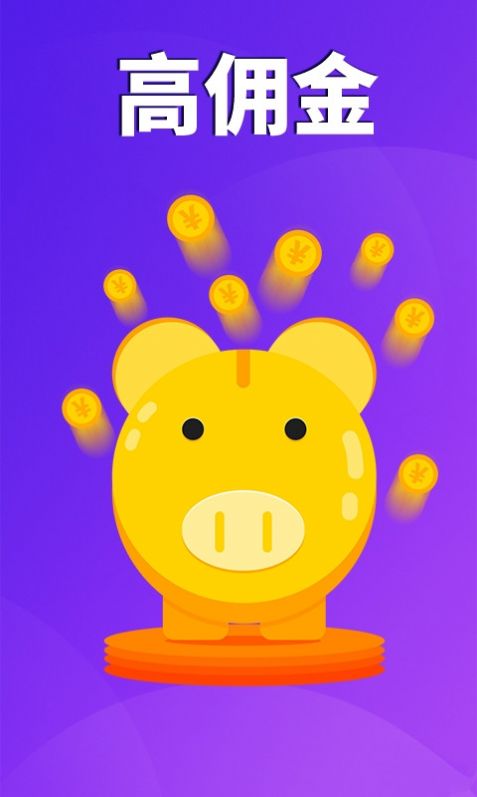 券店内部券app官网版图4