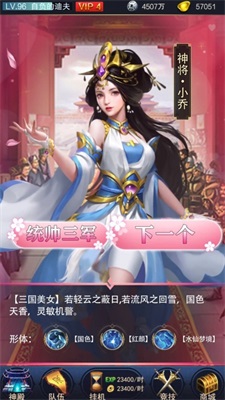 王者女神传2.0图2