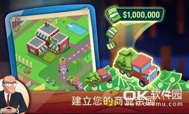 鲨鱼坦克大亨图3