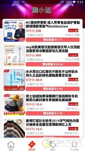 熊小返图1