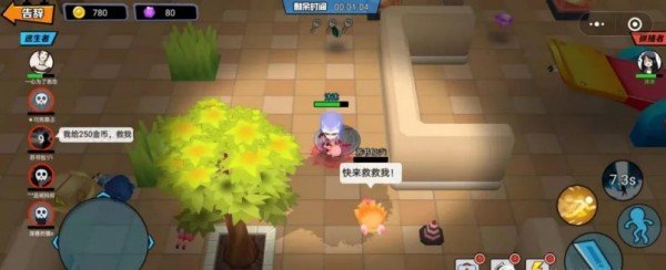 捉住你了少年图2