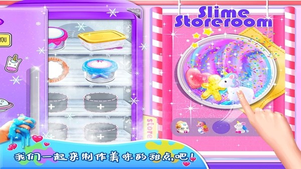 史莱姆蛋糕小屋图1