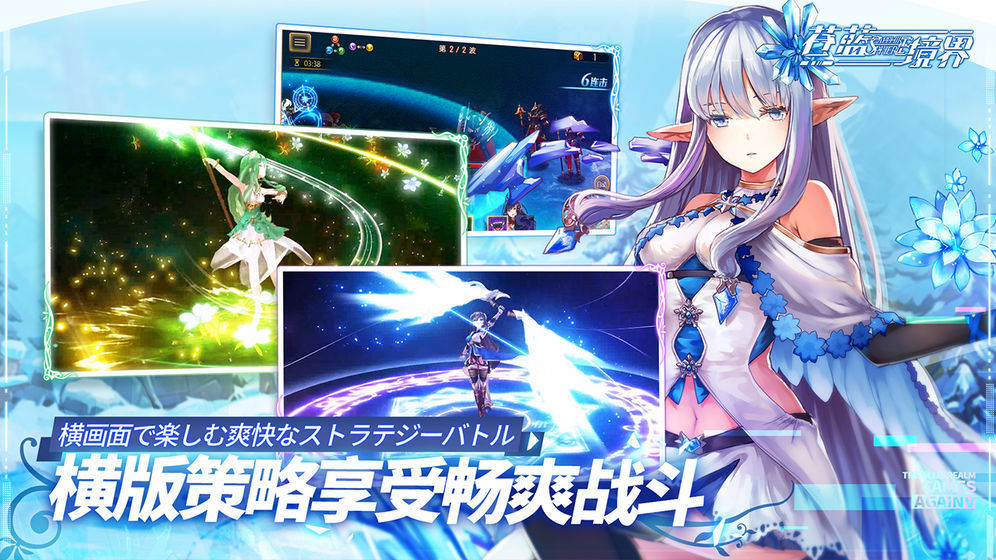 苍蓝境界图1