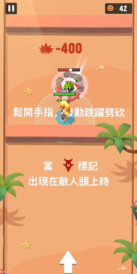 进击冒险者图3