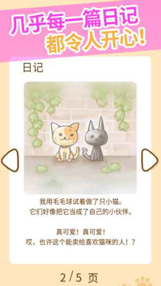 截图4