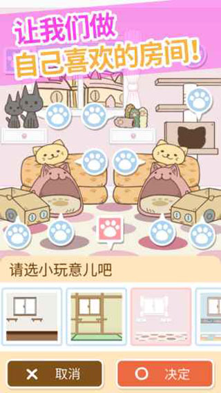 截图5