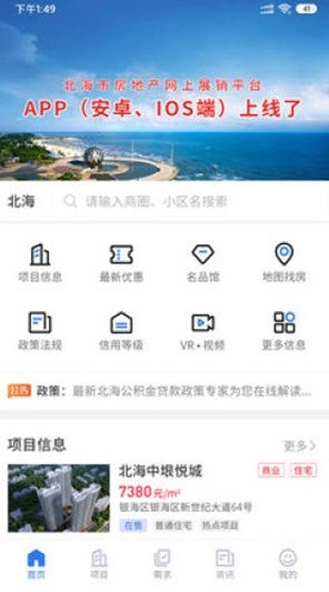 截图1